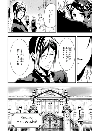 bộ 黒執事 20 - kuro shitsuji - black butler - Ảnh 8