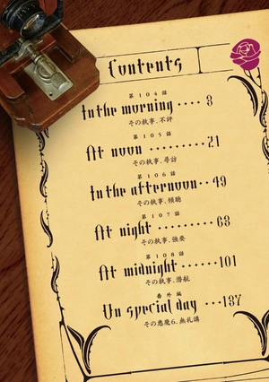 bộ 黒執事 22 - kuro shitsuji - black butler - Ảnh 4