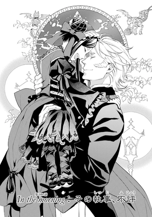 bộ 黒執事 22 - kuro shitsuji - black butler - Ảnh 5