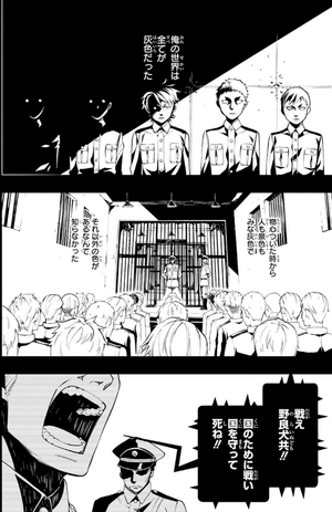 bộ 黒執事 22 - kuro shitsuji - black butler - Ảnh 6