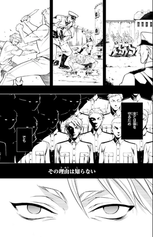 bộ 黒執事 22 - kuro shitsuji - black butler - Ảnh 7