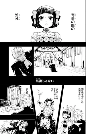 bộ 黒執事 22 - kuro shitsuji - black butler - Ảnh 9