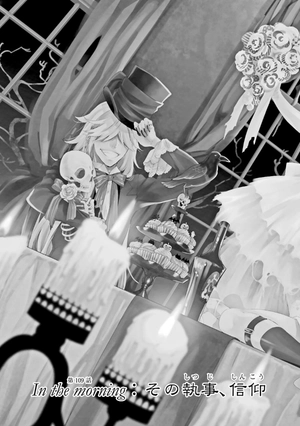 bộ 黒執事 23 - kuro shitsuji - black butler - Ảnh 7