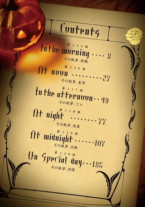 bộ 黒執事 24 - kuro shitsuji - black butler - Ảnh 4