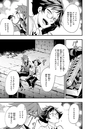 bộ 黒執事 24 - kuro shitsuji - black butler - Ảnh 7