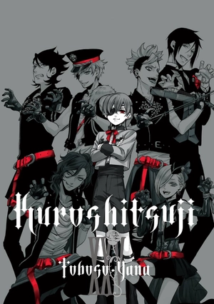 bộ 黒執事 25 - kuro shitsuji - black butler - Ảnh 3