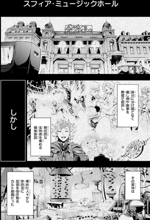 bộ 黒執事 25 - kuro shitsuji - black butler - Ảnh 6