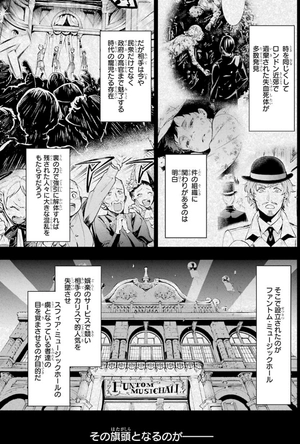 bộ 黒執事 25 - kuro shitsuji - black butler - Ảnh 7