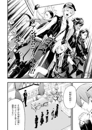 bộ 黒執事 25 - kuro shitsuji - black butler - Ảnh 8