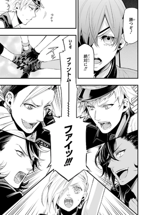 bộ 黒執事 25 - kuro shitsuji - black butler - Ảnh 9