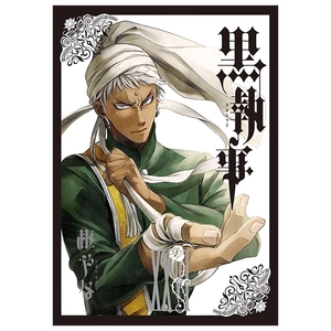 bộ 黒執事 26 - kuro shitsuji - black butler - Ảnh 2