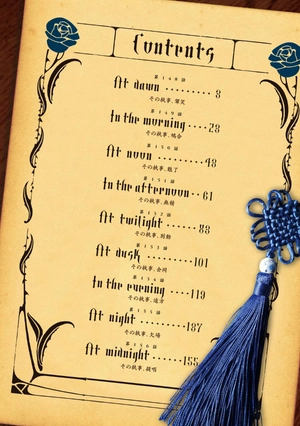 bộ 黒執事 29 - kuro shitsuji - black butler - Ảnh 5