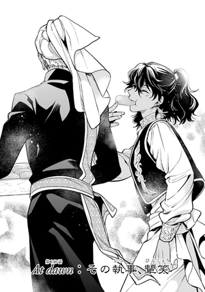 bộ 黒執事 29 - kuro shitsuji - black butler - Ảnh 6