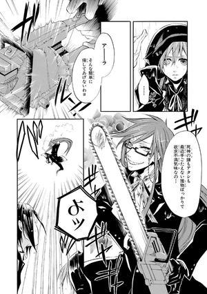 bộ 黒執事 3 - kuro shitsuji - black butler - Ảnh 10