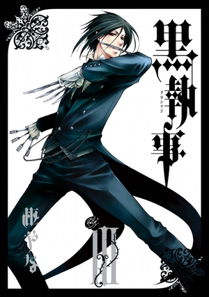 bộ 黒執事 3 - kuro shitsuji - black butler - Ảnh 2