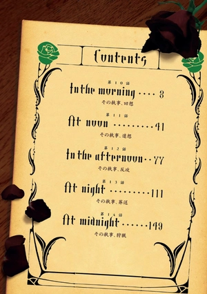 bộ 黒執事 3 - kuro shitsuji - black butler - Ảnh 6