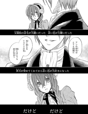 bộ 黒執事 3 - kuro shitsuji - black butler - Ảnh 8