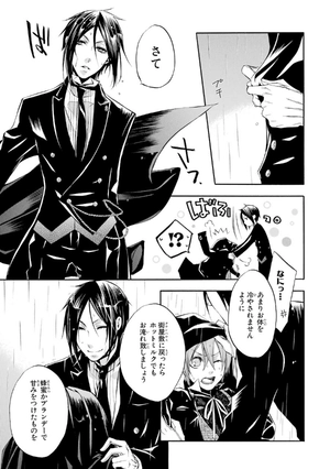 bộ 黒執事 3 - kuro shitsuji - black butler - Ảnh 9