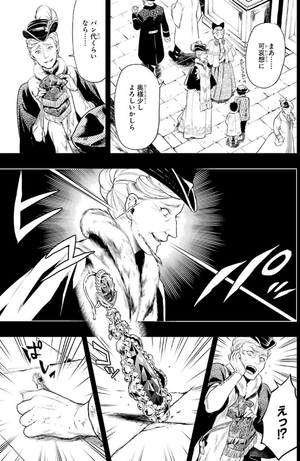 bộ 黒執事 30 - kuro shitsuji - black butler - Ảnh 10