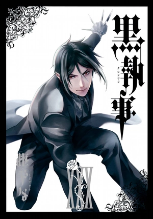 bộ 黒執事 30 - kuro shitsuji - black butler - Ảnh 2