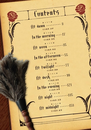 bộ 黒執事 30 - kuro shitsuji - black butler - Ảnh 5