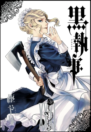 bộ 黒執事 31 - kuro shitsuji - black butler - Ảnh 2