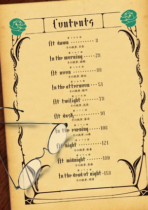 bộ 黒執事 31 - kuro shitsuji - black butler - Ảnh 4