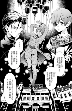 bộ 黒執事 31 - kuro shitsuji - black butler - Ảnh 6