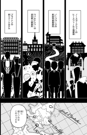 bộ 黒執事 31 - kuro shitsuji - black butler - Ảnh 8