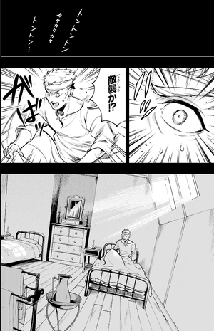 bộ 黒執事 32 - kuro shitsuji - black butler - Ảnh 6