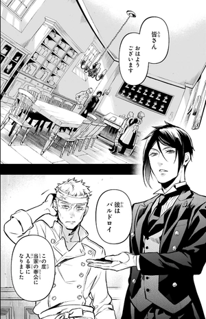 bộ 黒執事 32 - kuro shitsuji - black butler - Ảnh 8