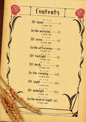 bộ 黒執事 33 - kuro shitsuji - black butler - Ảnh 4