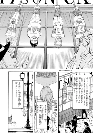 bộ 黒執事 4 - kuro shitsuji - black butler - Ảnh 10