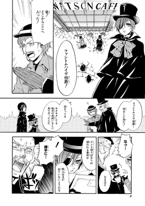 bộ 黒執事 4 - kuro shitsuji - black butler - Ảnh 12