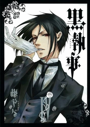 bộ 黒執事 4 - kuro shitsuji - black butler - Ảnh 2