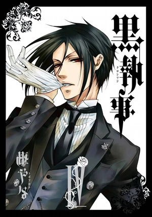 bộ 黒執事 4 - kuro shitsuji - black butler - Ảnh 3