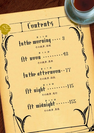 bộ 黒執事 4 - kuro shitsuji - black butler - Ảnh 6