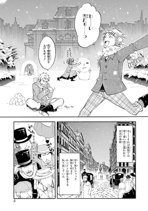 bộ 黒執事 4 - kuro shitsuji - black butler - Ảnh 9