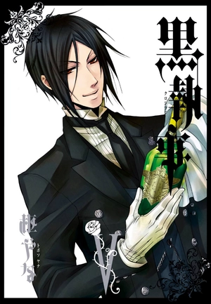 bộ 黒執事 5 - kuro shitsuji - black butler - Ảnh 2
