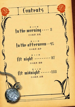 bộ 黒執事 5 - kuro shitsuji - black butler - Ảnh 5