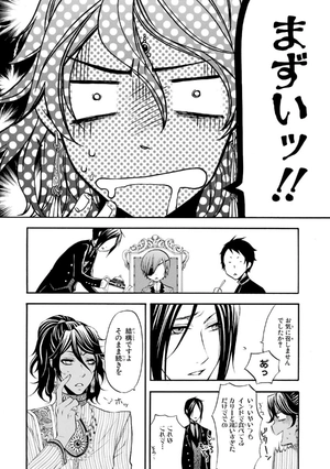 bộ 黒執事 5 - kuro shitsuji - black butler - Ảnh 9