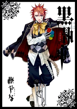 bộ 黒執事 7 - kuro shitsuji - black butler - Ảnh 2