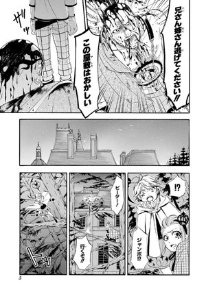 bộ 黒執事 8 - kuro shitsuji - black butler - Ảnh 7