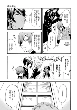 bộ 黒執事 9 - kuro shitsuji - black butler - Ảnh 10