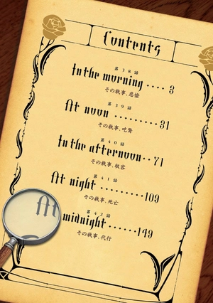 bộ 黒執事 9 - kuro shitsuji - black butler - Ảnh 5