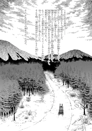 bộ 黒執事 9 - kuro shitsuji - black butler - Ảnh 8