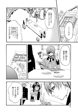 bộ 黒執事 9 - kuro shitsuji - black butler - Ảnh 9