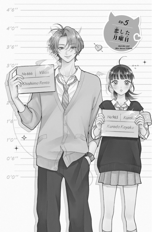 Bo
						
										
										黒子と悪役くん - Kuroko To Akuyaku Kun 2 - Ảnh 3