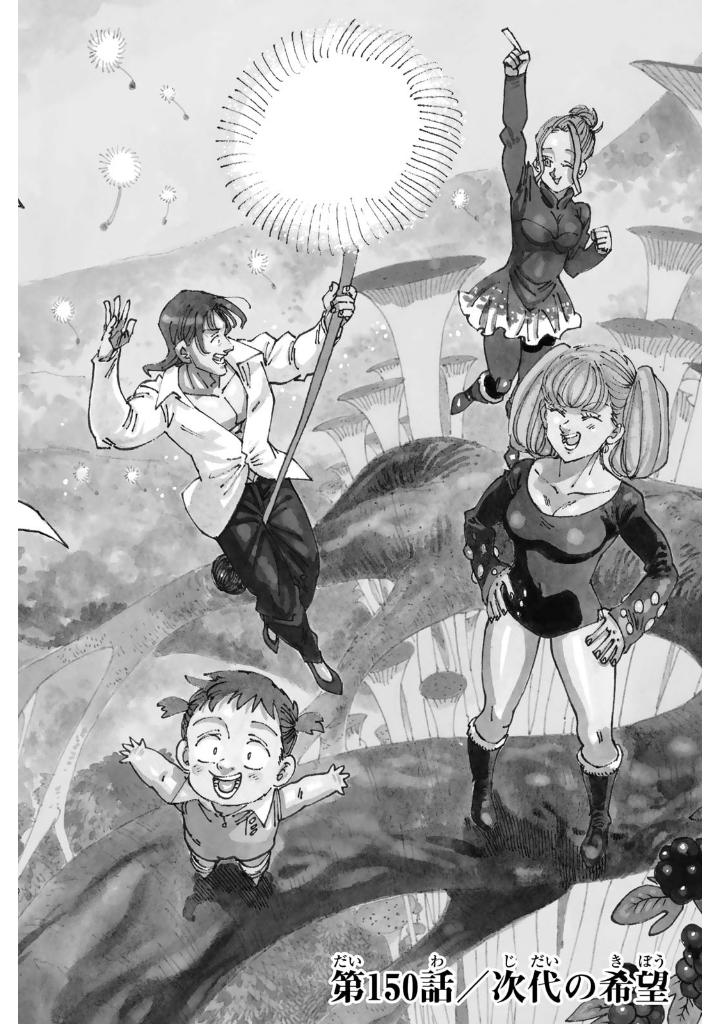 Bo
黙示録の四騎士 - Mokushiroku No Yonkishi - Four Knights Of The Apocalypse 18 - Ảnh 6