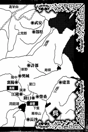 bộ 龍狼伝 王霸立国編 1 - ryuu oukamiden ou kokuhen - ryuroden - Ảnh 5